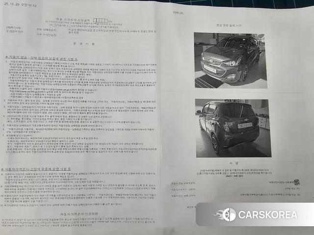 Chevrolet (GM Daewoo) The New Spark id 3336459 из Кореи 10