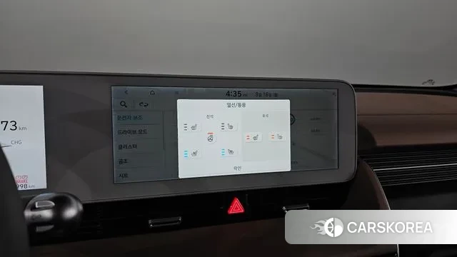 Hyundai Ionic 5 id 3043769 из Кореи 10