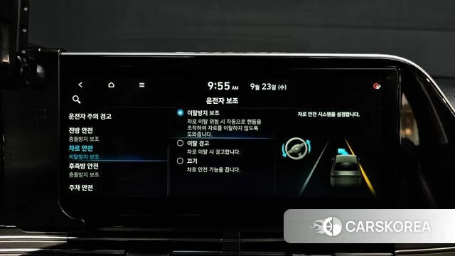 Hyundai The New Grandeur IG id 4906580 из Кореи 10