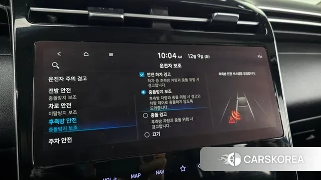 Hyundai Tucson (NX4) id 3458449 из Кореи 10