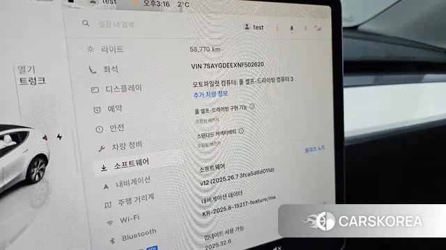 Tesla Model Y id 3442899 из Кореи 10