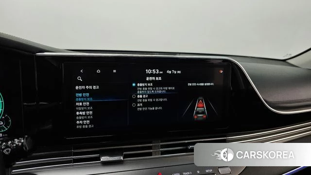 Hyundai The New Grandeur IG Hybrid id 3898904 из Кореи 10