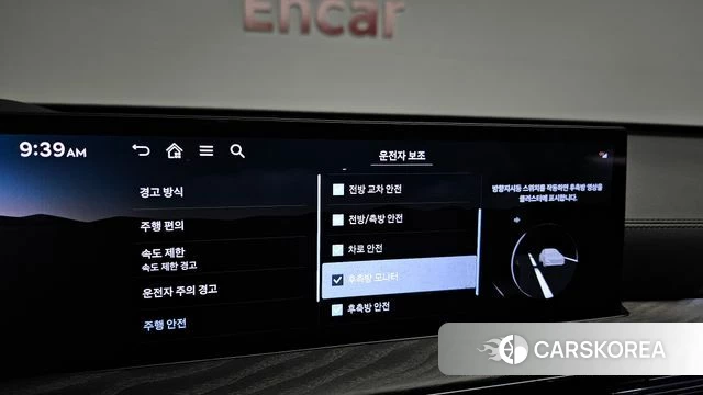 Genesis GV80 id 4432502 из Кореи 10