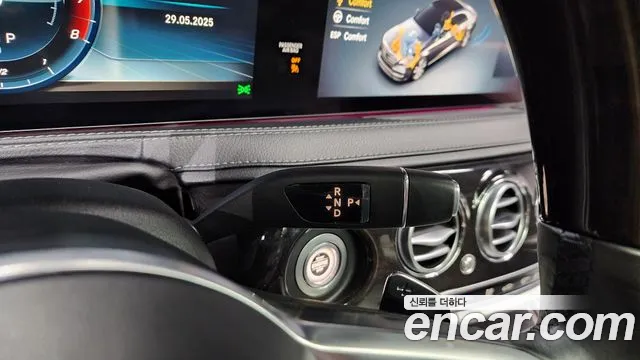 Mercedes-Benz S-Class W222 id 2760740 из Кореи 10