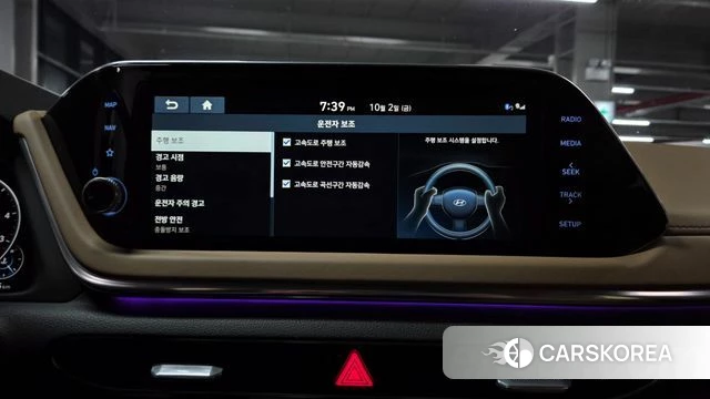 Hyundai Sonata (DN8) id 4943820 из Кореи 10