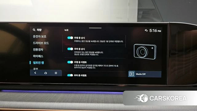 Hyundai Grandeur Hybrid (GN7) id 4407876 из Кореи 10