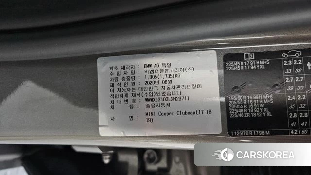 Mini Cooper Clubman id 4317428 из Кореи 10