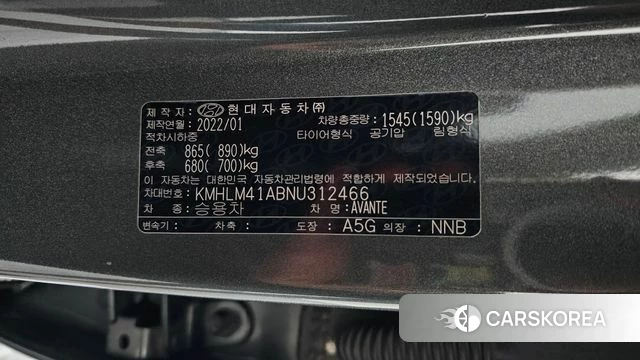 Hyundai Avante (CN7) id 4603871 из Кореи 10