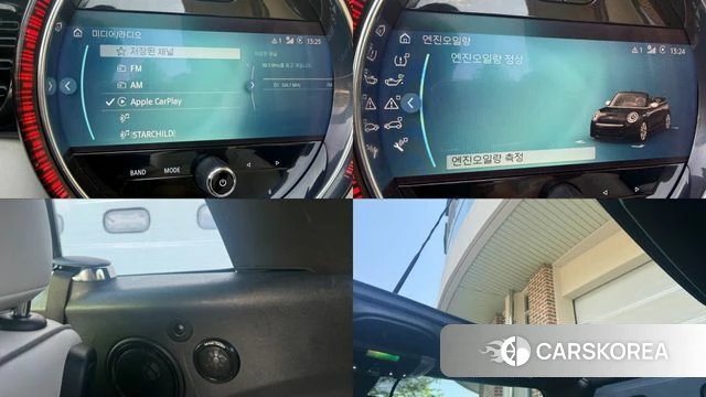 Mini Cooper S Convertible id 4223354 из Кореи 10