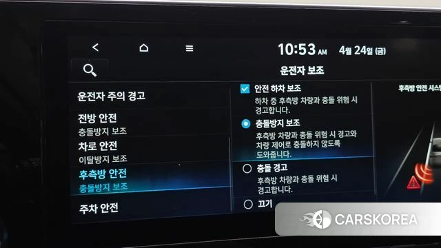 Hyundai The New Grandeur IG id 4203419 из Кореи 10