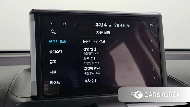 Hyundai Casper id 4768306 из Кореи 10