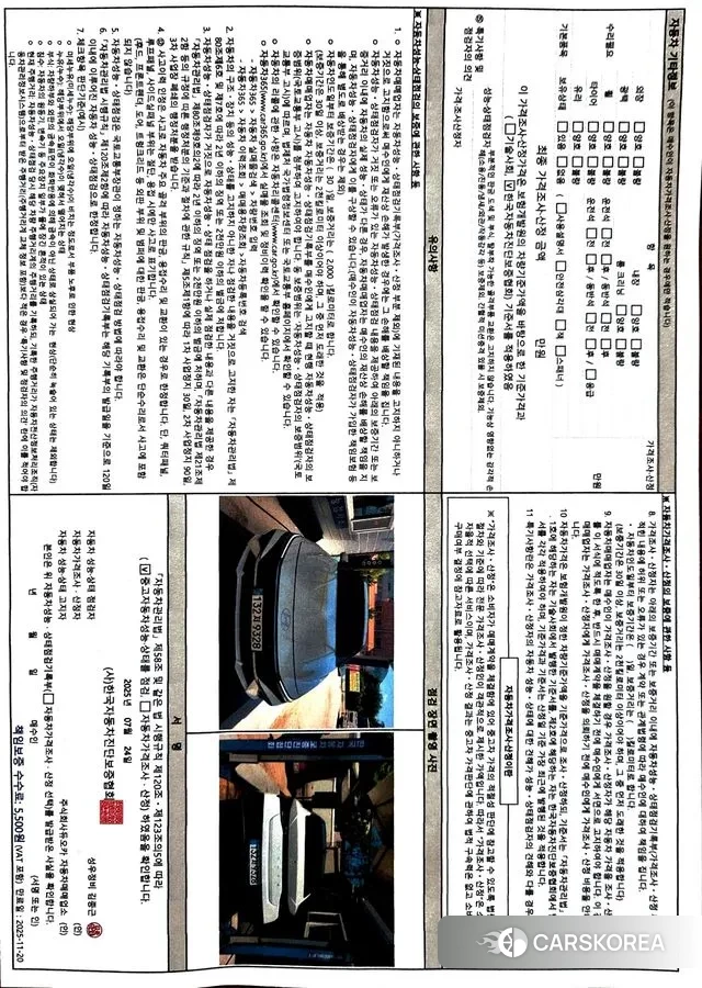 Hyundai The New Avante (CN7) id 3595244 из Кореи 10