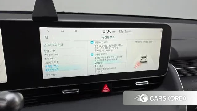 Hyundai Ionic 5 id 3438238 из Кореи 10