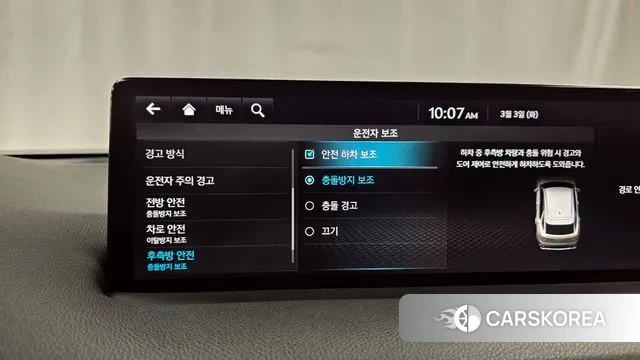 Genesis GV70 id 3735223 из Кореи 10