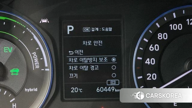 Hyundai Kona Hybrid id 4268900 из Кореи 10