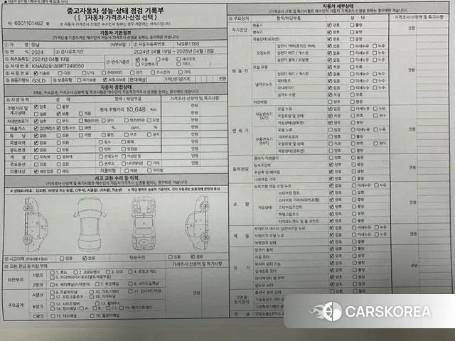 Kia The New Morning (JA) id 2930008 из Кореи 10