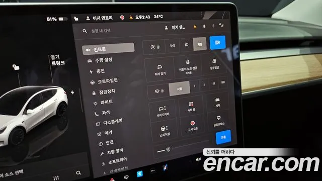 Tesla Model Y id 2848365 из Кореи 10