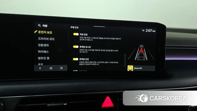 Kia The New K8 Hybrid id 3870285 из Кореи 10