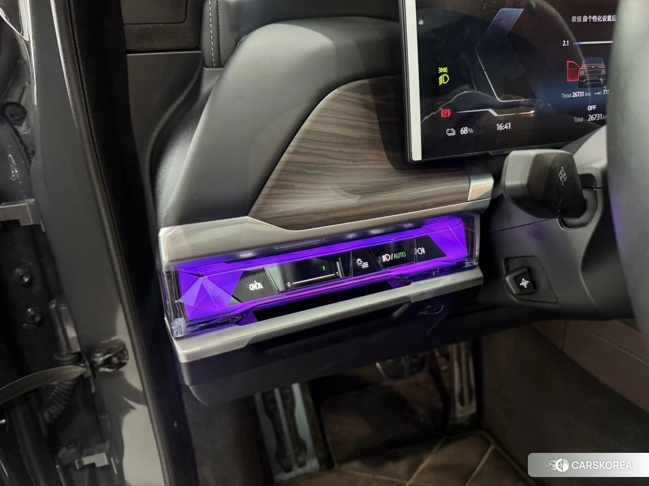 BMW i7 id 4512824 из Китая 10