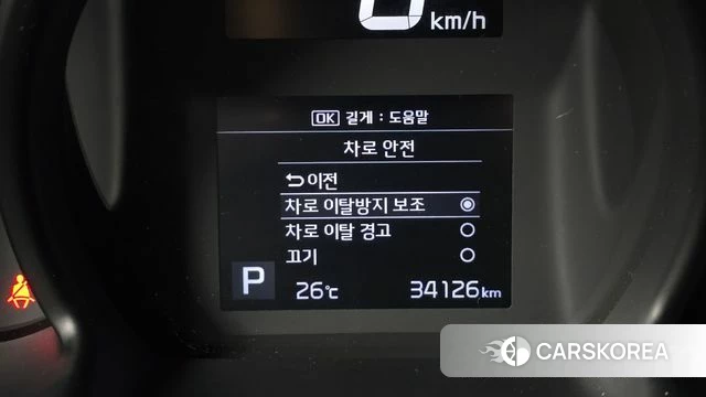 Kia The New Ray id 4519278 из Кореи 10
