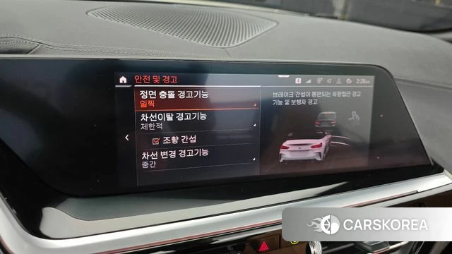 BMW Z4 (G29) id 3861039 из Кореи 10