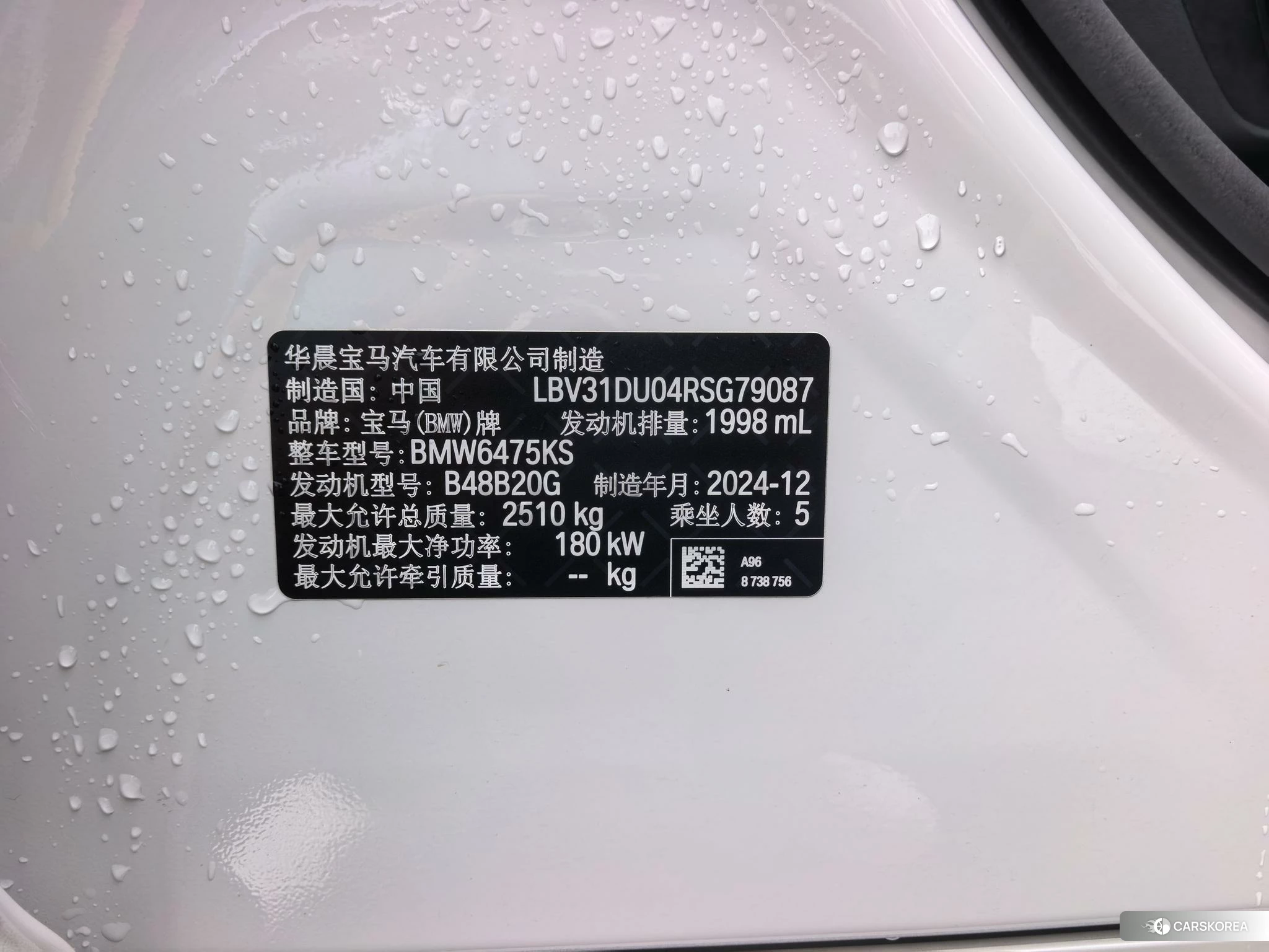 BMW X3 id 4492744 из Китая 10