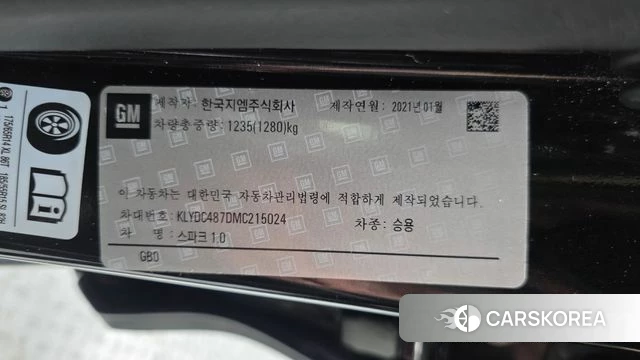 Chevrolet (GM Daewoo) The New Spark id 4759285 из Кореи 10