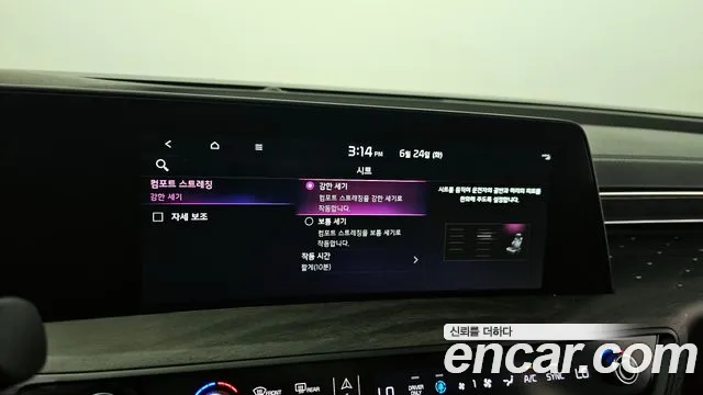 Kia K8 Hybrid id 2853308 из Кореи 10