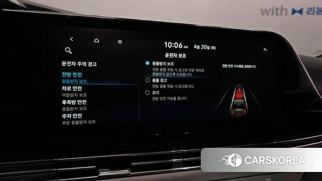 Hyundai The New Grandeur IG Hybrid id 4249941 из Кореи 10