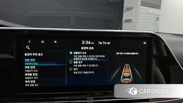 Hyundai The New Grandeur IG id 3759543 из Кореи 10