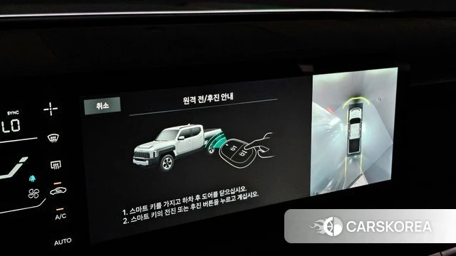 Kia Tasman id 4229737 из Кореи 10