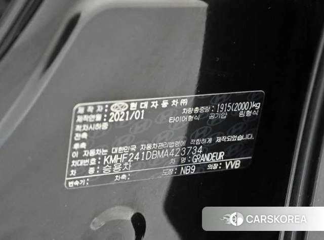 Hyundai The New Grandeur IG id 4420559 из Кореи 10