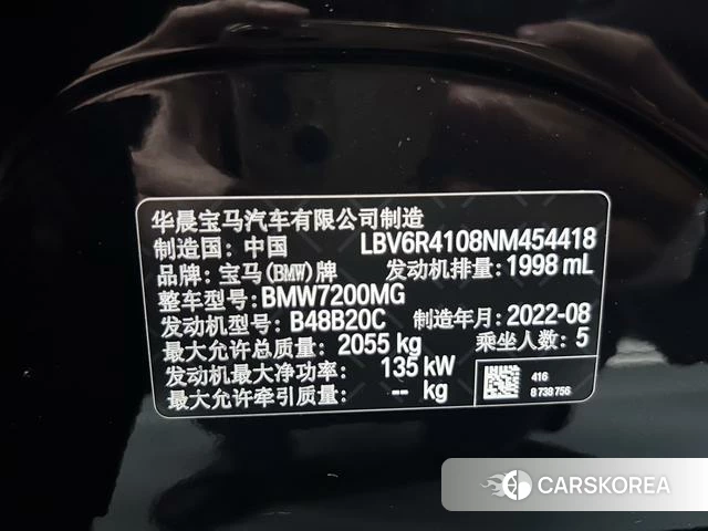 BMW 3 series id 4380693 из Китая 10