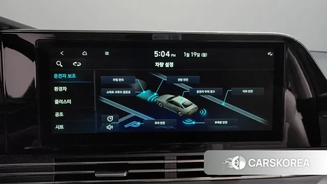 Hyundai The New Grandeur IG Hybrid id 3597397 из Кореи 10