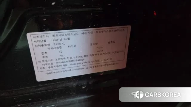 Mercedes-Benz GLC-Class X253 id 3660635 из Кореи 10