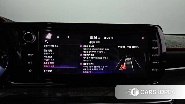 Kia K5 3rd generation id 3879477 из Кореи 10