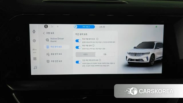 Renault Korea (Samsung) Grand Coleos id 4752834 из Кореи 10