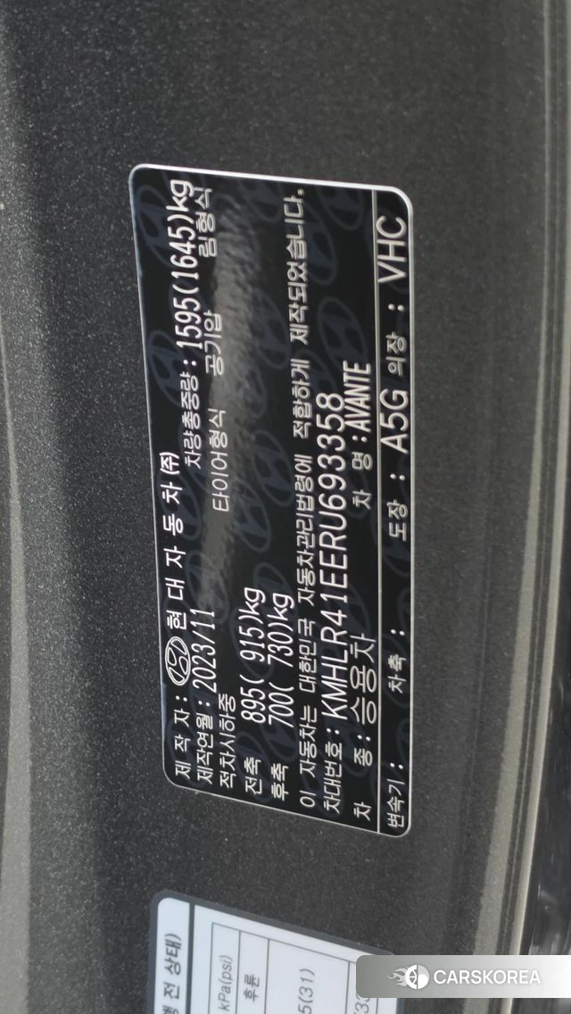Hyundai The New Avante (CN7) id 4623527 из Кореи 10