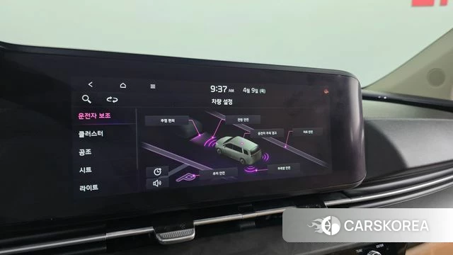 Kia Carnival 4th generation id 3910891 из Кореи 10