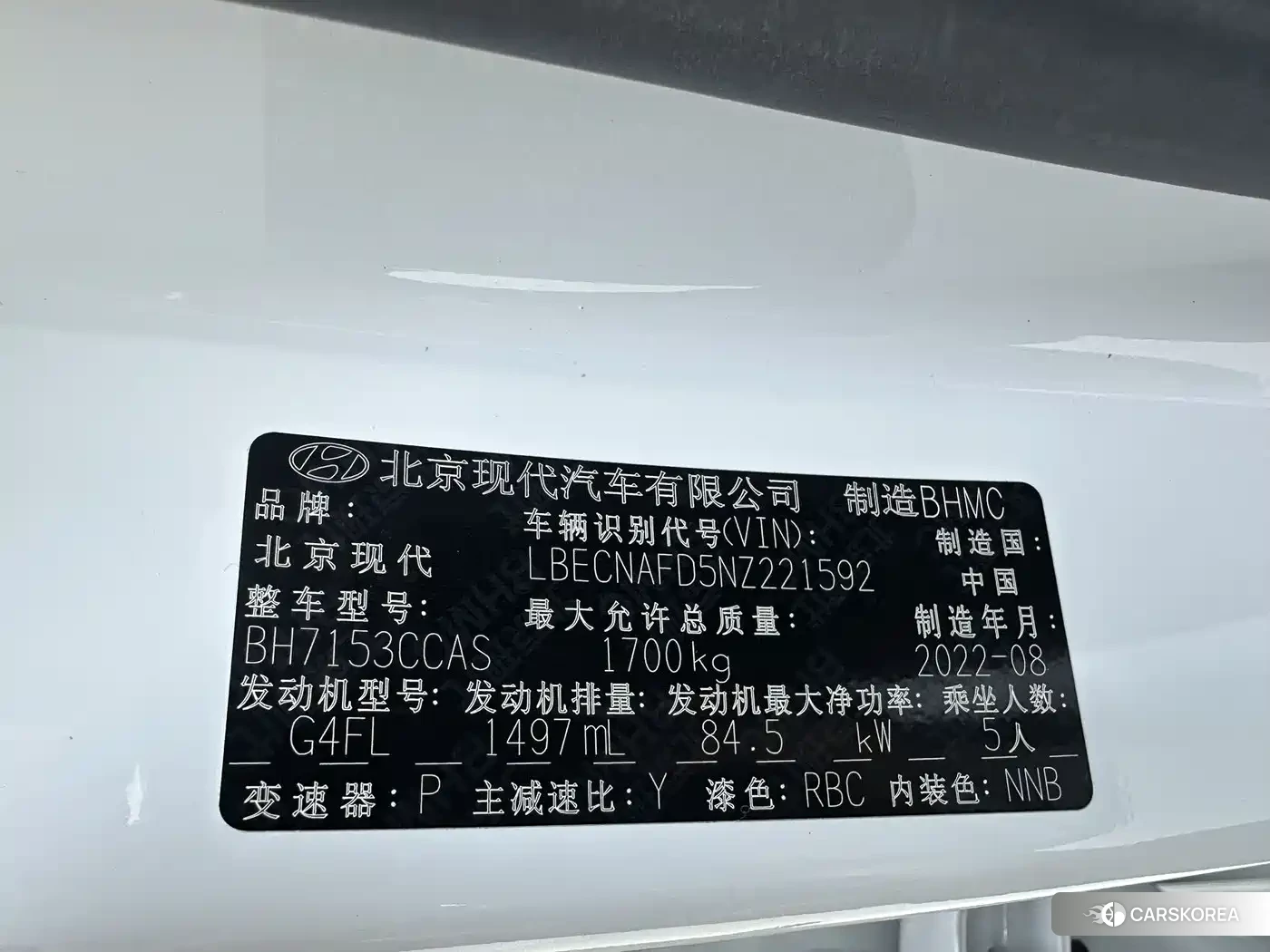 Hyundai Elantra id 4622386 из Китая 10