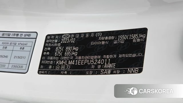 Hyundai Avante (CN7) id 4549561 из Кореи 10