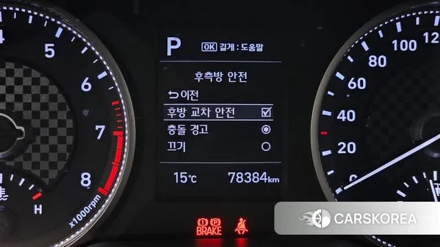 Hyundai The New Avante AD id 3766133 из Кореи 10