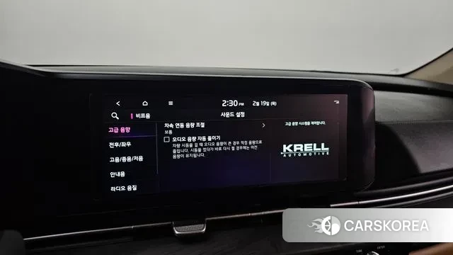 Kia Carnival 4th generation id 3696929 из Кореи 10