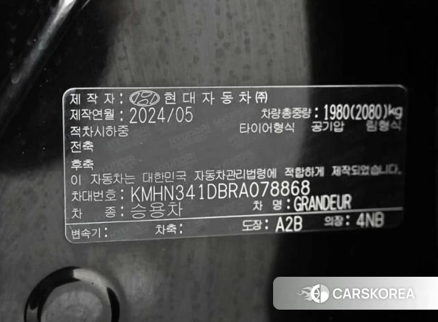 Hyundai Grandeur (GN7) id 4420495 из Кореи 10
