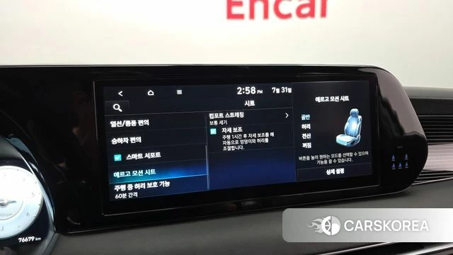 Hyundai The New Palisade id 4650592 из Кореи 10