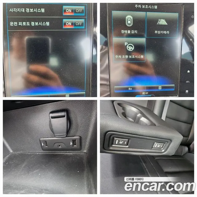 Renault Korea (Samsung) The New QM6 id 2741370 из Кореи 10