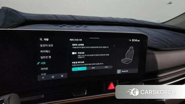 Kia The New Carnival 4th Generation id 4408081 из Кореи 10