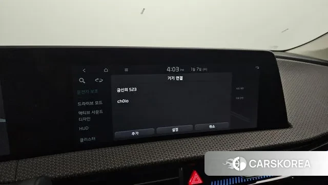 Kia EV6 id 3556044 из Кореи 10