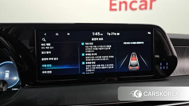 Hyundai The New Palisade id 4630892 из Кореи 10