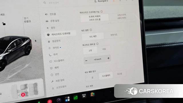 Tesla Model Y id 4691119 из Кореи 10